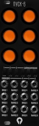 Eurorack Module "Пуск-6" black orange buttons from Paratek