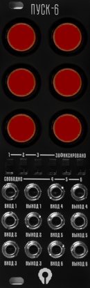 Eurorack Module "Пуск-6" black red buttons from Paratek