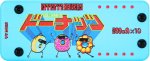 Effects Bakey Hoden Sentai Donuts