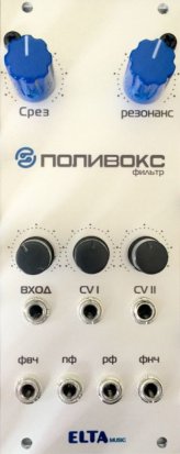 Eurorack Module Elta Music - Polivoks VCF from Other/unknown