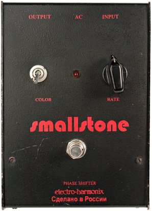 Pedals Module SOVTEK Small Stone Russian (V3) from Electro-Harmonix
