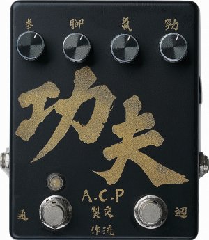 Pedals Module Kung Fu  from A.C.P