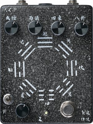 Pedals Module Eight Trigrams from A.C.P