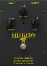 Big Muff Pi V7 Edition 2 - "Black Russian"