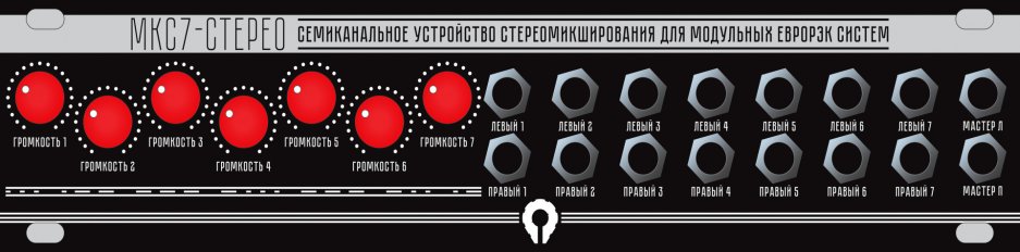 Eurorack Module "MKC7-СТЕРЕО" 1u black from Paratek